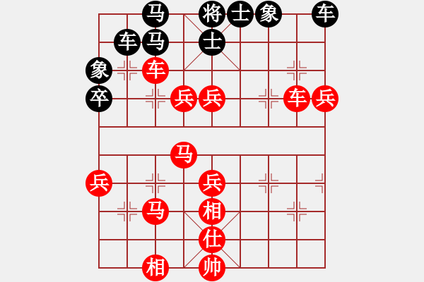 象棋棋譜圖片：eeddd(3段)-勝-雪擁蘭關(guān)(8段) - 步數(shù)：90 