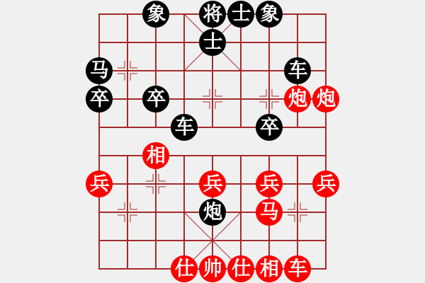 象棋棋譜圖片：棋門客棧好運(yùn)VSliuchun707(2013 8 22) - 步數(shù)：30 