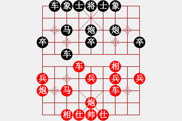 象棋棋譜圖片：伍霞       先和 郭瑞霞     - 步數(shù)：30 