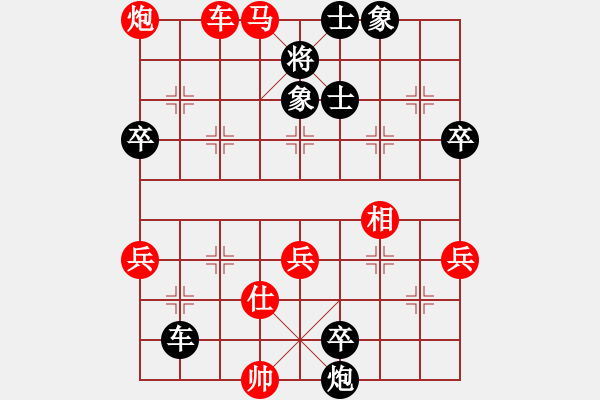 象棋棋譜圖片：lhjyuan(3段)-勝-dajiahaoa(7段) - 步數(shù)：100 