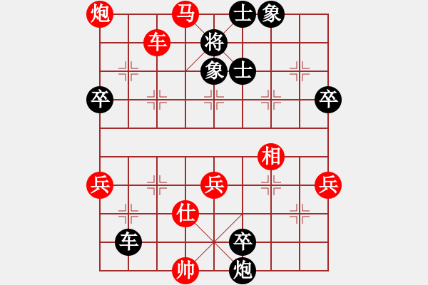 象棋棋譜圖片：lhjyuan(3段)-勝-dajiahaoa(7段) - 步數(shù)：101 