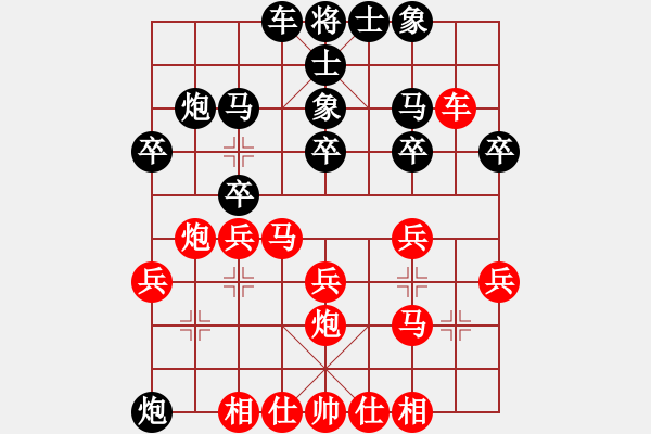 象棋棋譜圖片：lhjyuan(3段)-勝-dajiahaoa(7段) - 步數(shù)：20 