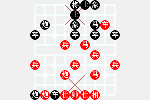 象棋棋譜圖片：lhjyuan(3段)-勝-dajiahaoa(7段) - 步數(shù)：30 