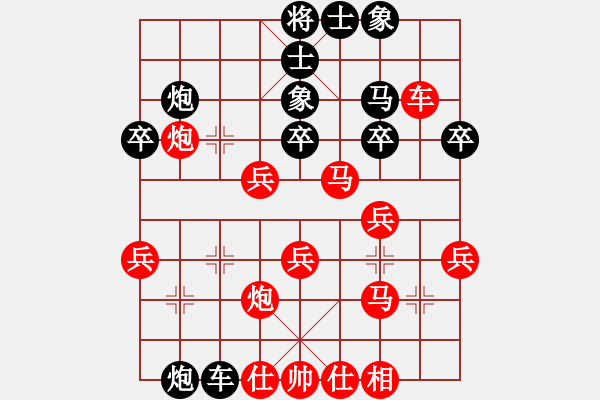 象棋棋譜圖片：lhjyuan(3段)-勝-dajiahaoa(7段) - 步數(shù)：40 