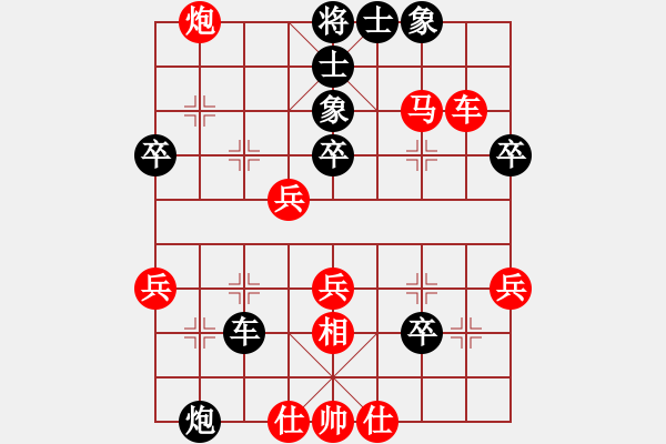 象棋棋譜圖片：lhjyuan(3段)-勝-dajiahaoa(7段) - 步數(shù)：70 