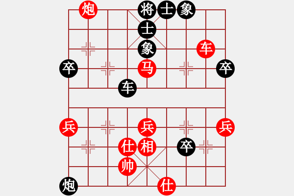 象棋棋譜圖片：lhjyuan(3段)-勝-dajiahaoa(7段) - 步數(shù)：80 