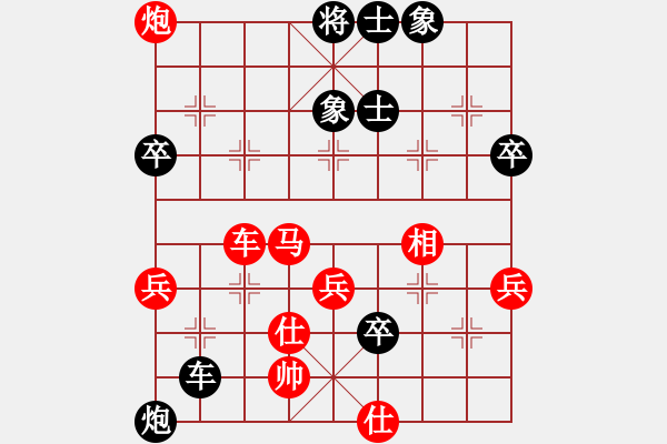 象棋棋譜圖片：lhjyuan(3段)-勝-dajiahaoa(7段) - 步數(shù)：90 