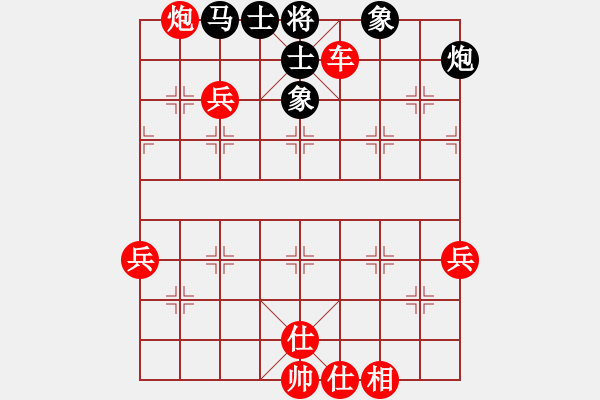 象棋棋譜圖片：鑫鑫[紅] -VS- ゞ★南方-海豚[黑] - 步數(shù)：103 