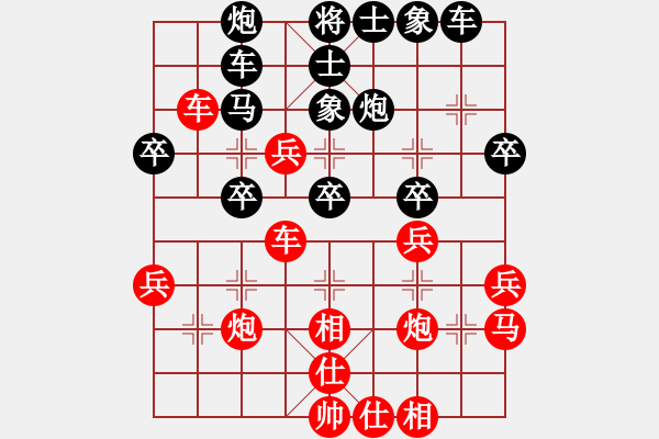 象棋棋譜圖片：鑫鑫[紅] -VS- ゞ★南方-海豚[黑] - 步數(shù)：40 