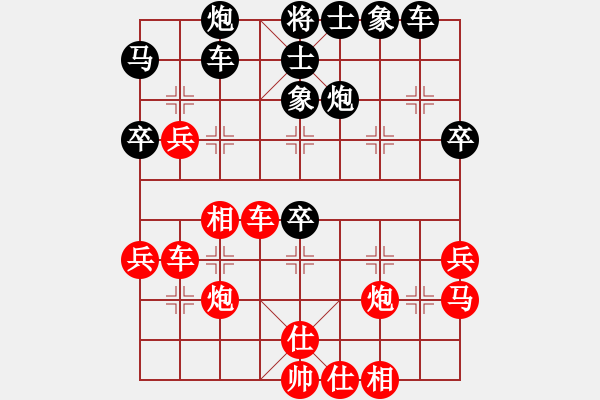 象棋棋譜圖片：鑫鑫[紅] -VS- ゞ★南方-海豚[黑] - 步數(shù)：50 