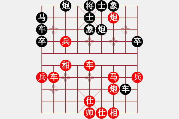 象棋棋譜圖片：鑫鑫[紅] -VS- ゞ★南方-海豚[黑] - 步數(shù)：60 