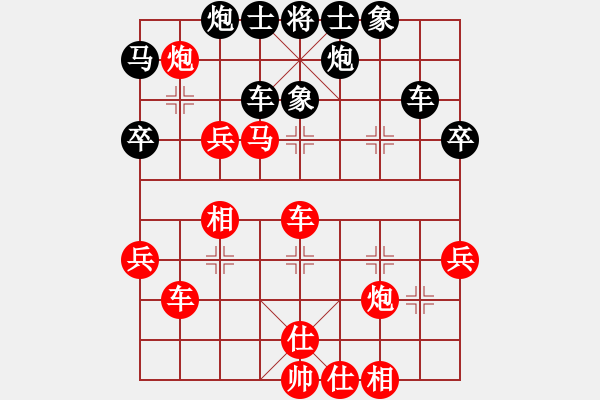 象棋棋譜圖片：鑫鑫[紅] -VS- ゞ★南方-海豚[黑] - 步數(shù)：70 