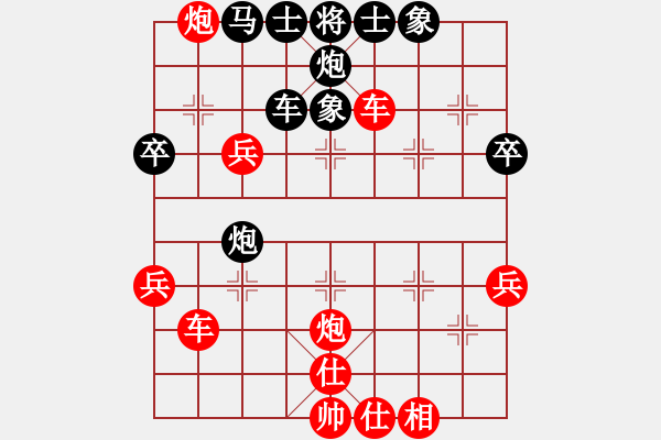 象棋棋譜圖片：鑫鑫[紅] -VS- ゞ★南方-海豚[黑] - 步數(shù)：80 