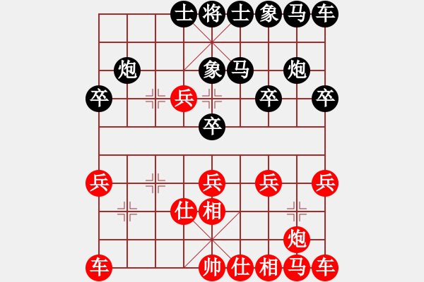 象棋棋譜圖片：因?yàn)樗訹1245437518] -VS- 琳瑯滿目[384174815] - 步數(shù)：20 