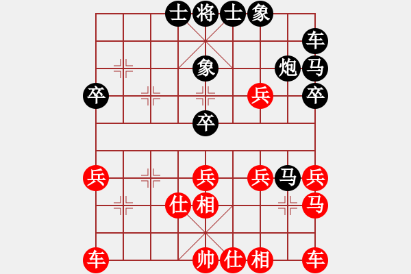 象棋棋譜圖片：因?yàn)樗訹1245437518] -VS- 琳瑯滿目[384174815] - 步數(shù)：30 