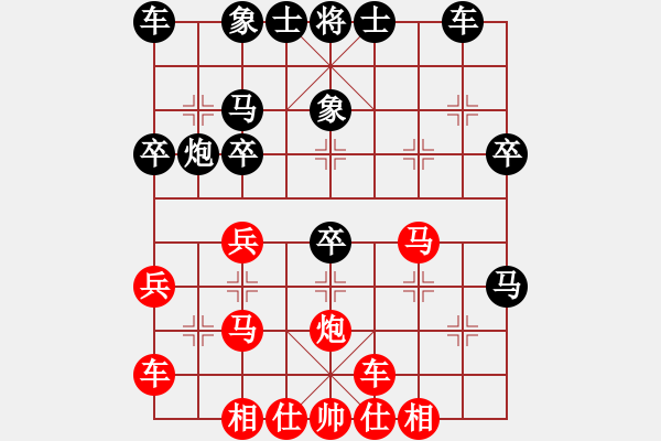 象棋棋譜圖片：湖南群黃鑫VS湖南衡山曾吳奈(2013-9-8) - 步數(shù)：30 