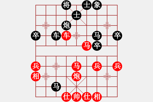 象棋棋譜圖片：bbboy002(8級)-和-夜郎游客(5段) - 步數(shù)：70 