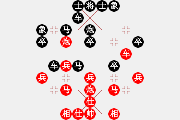 象棋棋谱图片：叶锦山 先和 张俊 - 步数：30 