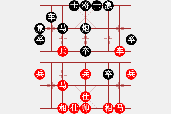 象棋棋谱图片：叶锦山 先和 张俊 - 步数：40 