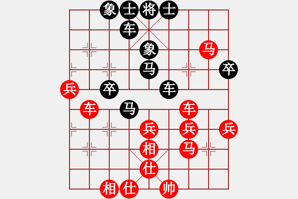 象棋棋譜圖片：1604152041 小潘（負(fù)）黃師 弈于天天10不加 - 步數(shù)：50 