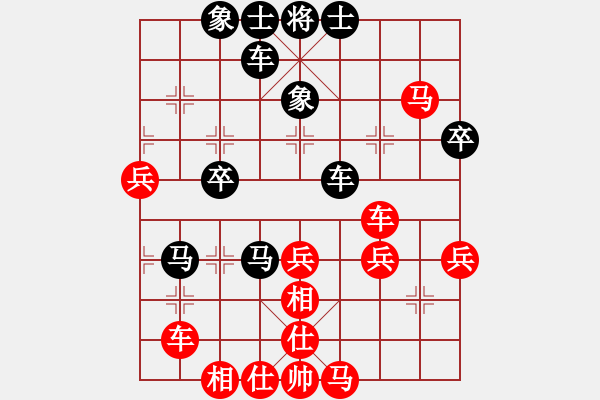 象棋棋譜圖片：1604152041 小潘（負(fù)）黃師 弈于天天10不加 - 步數(shù)：56 