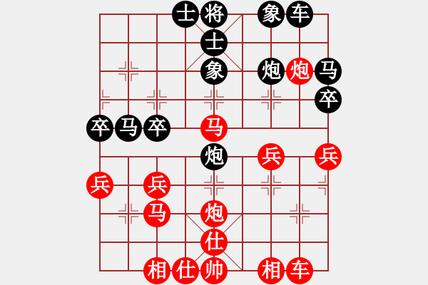 象棋棋譜圖片：劍雨飄香[紅] -VS-阿七阿八[黑] - 步數(shù)：30 