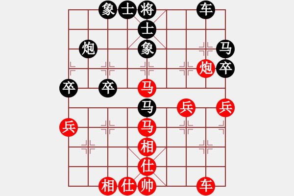 象棋棋譜圖片：劍雨飄香[紅] -VS-阿七阿八[黑] - 步數(shù)：40 