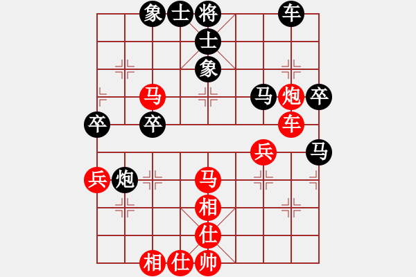 象棋棋譜圖片：劍雨飄香[紅] -VS-阿七阿八[黑] - 步數(shù)：50 