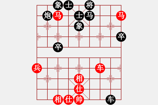 象棋棋譜圖片：劍雨飄香[紅] -VS-阿七阿八[黑] - 步數(shù)：70 