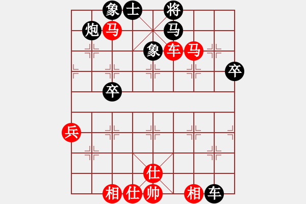 象棋棋譜圖片：劍雨飄香[紅] -VS-阿七阿八[黑] - 步數(shù)：77 