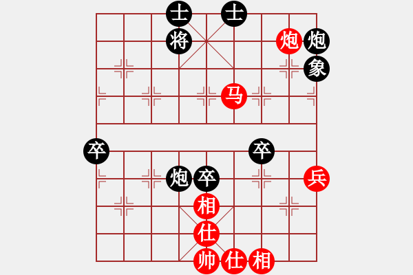 象棋棋谱图片：赵鑫鑫 先和 谢靖 - 步数：68 