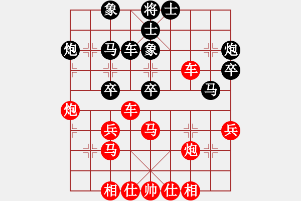 象棋棋譜圖片：橫才俊儒[紅] -VS- 同學(xué)yang[黑] - 步數(shù)：40 