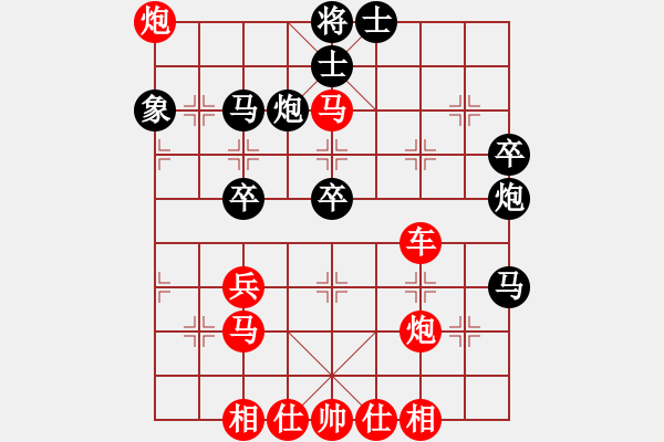 象棋棋譜圖片：橫才俊儒[紅] -VS- 同學(xué)yang[黑] - 步數(shù)：50 