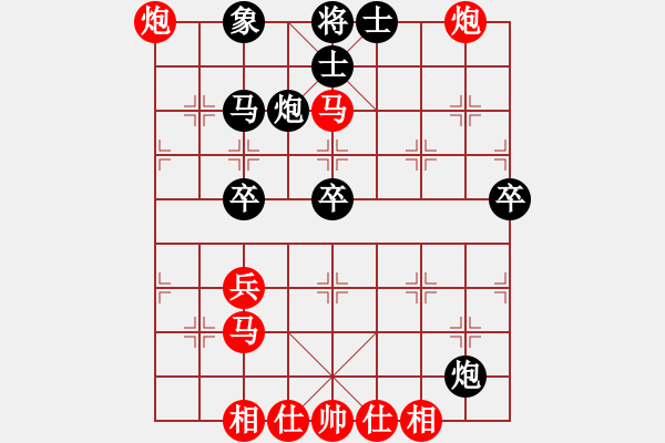 象棋棋譜圖片：橫才俊儒[紅] -VS- 同學(xué)yang[黑] - 步數(shù)：60 