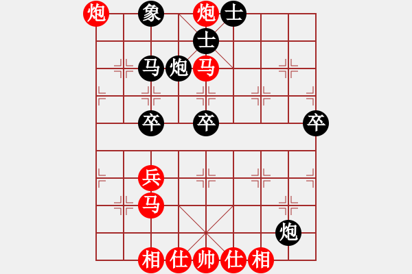 象棋棋譜圖片：橫才俊儒[紅] -VS- 同學(xué)yang[黑] - 步數(shù)：61 