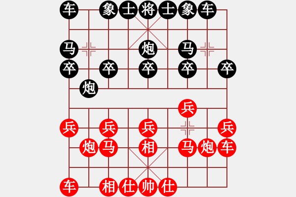 象棋棋譜圖片：048.飛相局對(duì)上邊馬（74胡、蔡胡） - 步數(shù)：10 