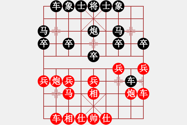 象棋棋譜圖片：048.飛相局對(duì)上邊馬（74胡、蔡胡） - 步數(shù)：20 