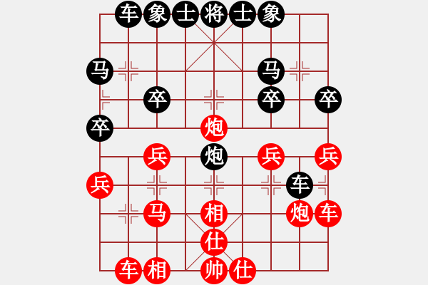 象棋棋譜圖片：048.飛相局對(duì)上邊馬（74胡、蔡胡） - 步數(shù)：30 