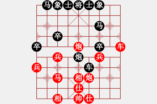 象棋棋譜圖片：048.飛相局對(duì)上邊馬（74胡、蔡胡） - 步數(shù)：40 