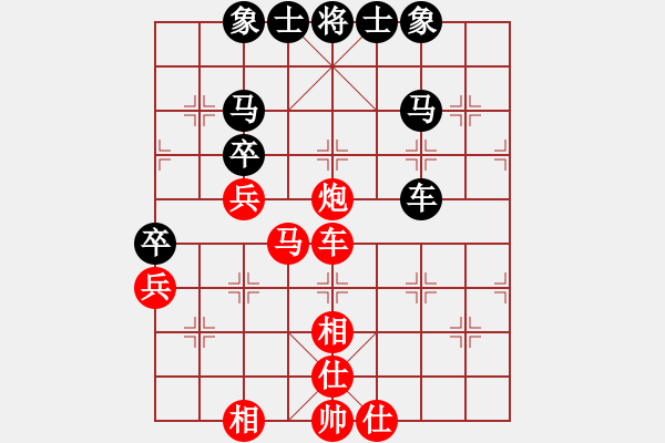 象棋棋譜圖片：048.飛相局對(duì)上邊馬（74胡、蔡胡） - 步數(shù)：50 