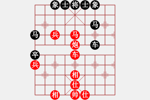 象棋棋譜圖片：048.飛相局對(duì)上邊馬（74胡、蔡胡） - 步數(shù)：53 