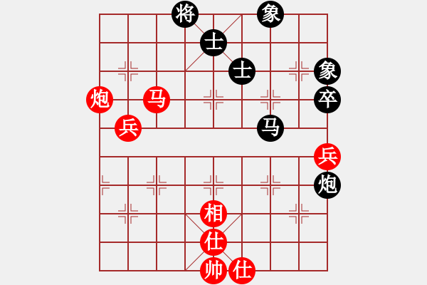 象棋棋譜圖片：無悔(9段)-和-南海棋協(xié)(日帥) - 步數(shù)：100 