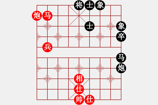 象棋棋譜圖片：無悔(9段)-和-南海棋協(xié)(日帥) - 步數(shù)：110 