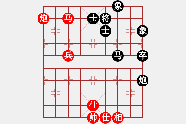 象棋棋譜圖片：無悔(9段)-和-南海棋協(xié)(日帥) - 步數(shù)：120 