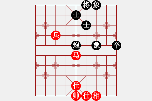 象棋棋譜圖片：無悔(9段)-和-南海棋協(xié)(日帥) - 步數(shù)：130 