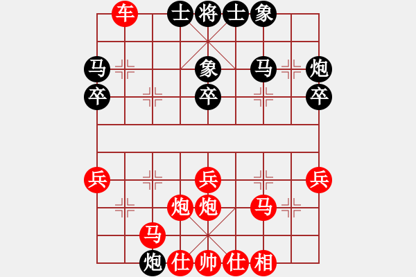 象棋棋譜圖片：無悔(9段)-和-南海棋協(xié)(日帥) - 步數(shù)：30 