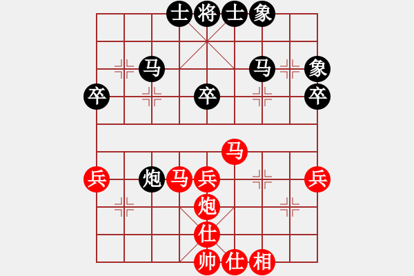 象棋棋譜圖片：無悔(9段)-和-南海棋協(xié)(日帥) - 步數(shù)：40 