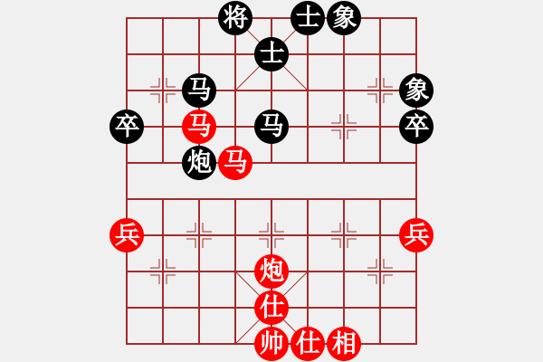 象棋棋譜圖片：無悔(9段)-和-南海棋協(xié)(日帥) - 步數(shù)：50 