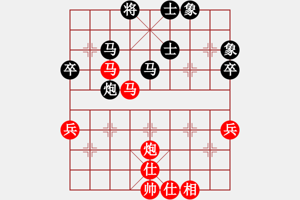 象棋棋譜圖片：無悔(9段)-和-南海棋協(xié)(日帥) - 步數(shù)：60 