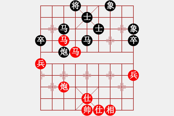 象棋棋譜圖片：無悔(9段)-和-南海棋協(xié)(日帥) - 步數(shù)：70 